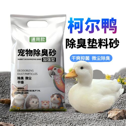 40斤膨润土猫砂除臭低尘易结团原味矿物猫沙批发豆腐砂混合实惠装