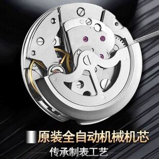 全自动纯机械手表男士无电池镂空韩版简约高防水夜光高档商务名表