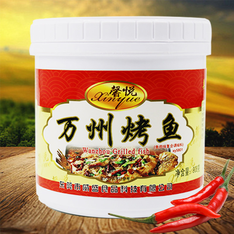 馨悦万州烤鱼调料秘制固态香膏商用底料配方烤鱼炉家用调味料教程