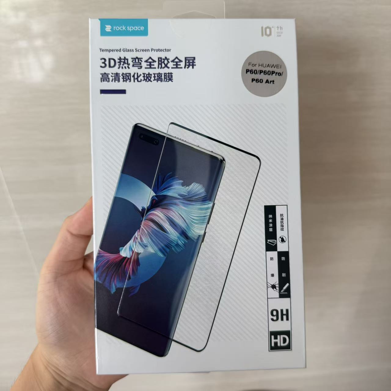 洛克P60/P60Pro/P60Art3D钢化膜