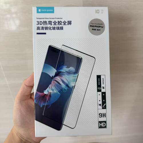 洛克P60/P60Pro/P60Art3D钢化膜