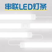 可串联led灯条超薄吸顶防水串连超亮商铺汽车美容洗车店长条照明