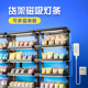 超市货架灯条 磁吸免接线零食水果便利店面包展示柜架专用led灯条