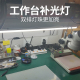 超亮工作台灯管强光无影电子维修工业车间焊接流水线长条桌面补光