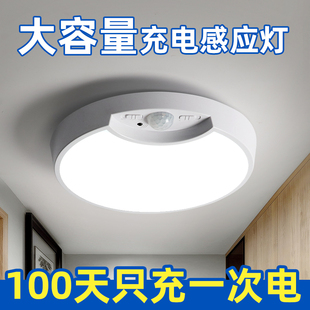 智能自动人来即亮玄关鞋 入户门进门感应灯 柜口免插电充电吸顶灯