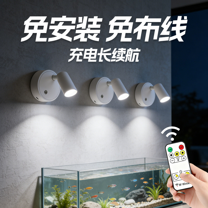 高端鱼缸灯专用灯 小型射灯溪流观赏灯氛围南美缸充电式免插电usb,家装灯饰光源,阅读台灯(护眼灯/写字灯),淘宝优惠券,粉丝福利购,淘宝优惠卷