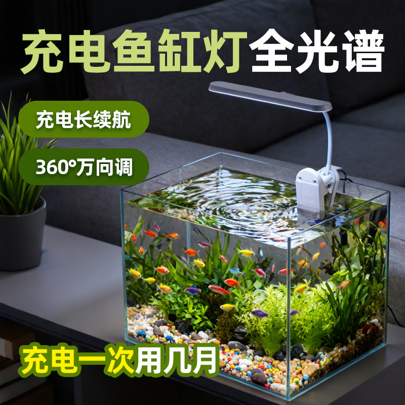 全光谱+充电大容量+无线夹灯