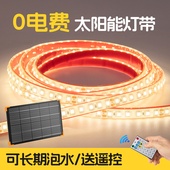 鱼缸专用灯带防水太阳能2025新款 庭院外墙户外超亮养鱼led氛围灯