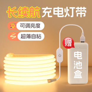充电灯带免插电自粘不需要电源长续航电池款 可移动usb接口led灯条