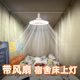 宿舍床上灯带风扇悬挂床帘内用蚊帐内灯学生上铺下铺吊灯挂灯好物