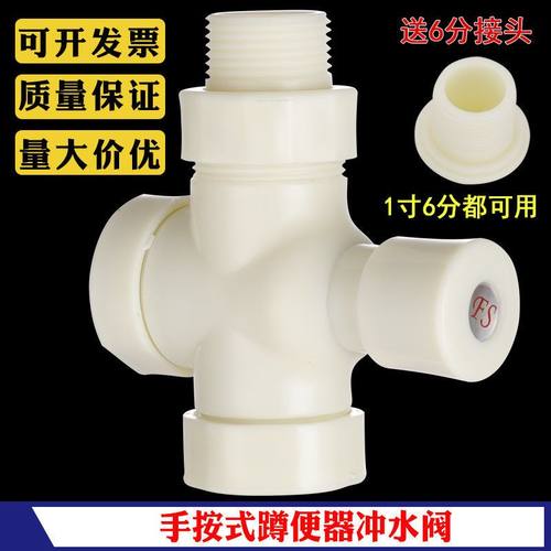 新芳老品牌塑钢冲洗阀性价比高
