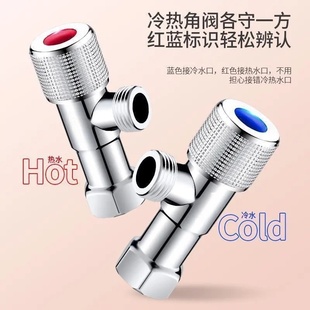 4分加厚全铜内丝角阀洗脸盆热水器菜盆水龙头上水开关