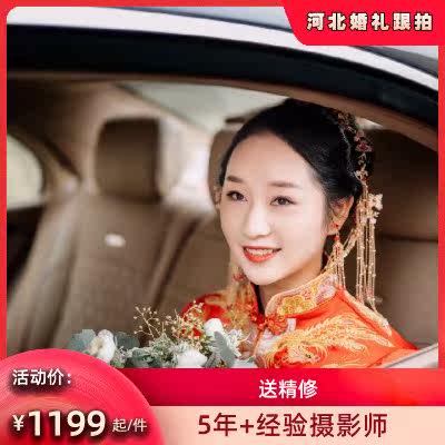 邯郸婚礼跟拍旅游摄影新娘化妆景点约拍婚庆拍照婚礼跟妆老师