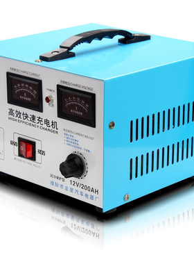 纯铜电瓶充电器12V24v伏柴油机农用三轮车叉车充电机80A100A200AH