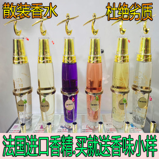 散装香水学生反转巴黎蔚蓝事后清晨男邂逅男女士持久淡香清晰小众