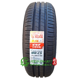 225 185 正新轮胎175 R16R17R18 215 205 R15 70R14 195