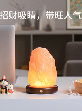 巴基斯坦进口盐灯天然喜马拉雅水晶山形摆件卧室睡眠充电床头台灯