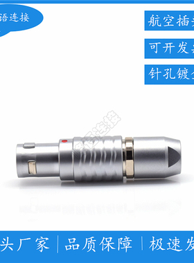 兼容lemo雷莫圆形连接器FGG.1B.302.CLAD62 航空插头2345678 10芯