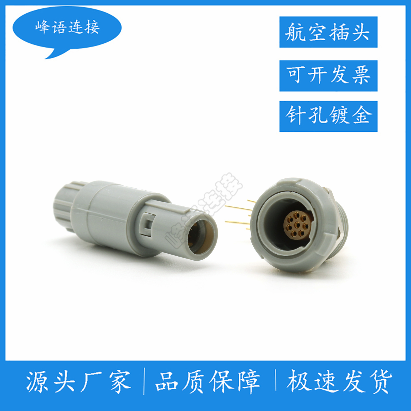 塑料1P8芯60度插座长弯针90度PKB.M08.GL.VG航空插头连接器灰M14