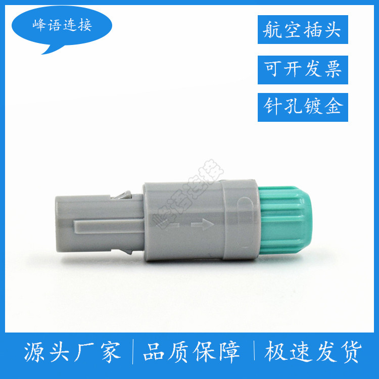 峰语连接推拉自锁连接器接线柱绿