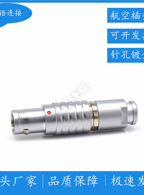 兼容lemo雷莫圆形连接器FGG.1B.302.CLAD62Z航空插头2345678 10芯