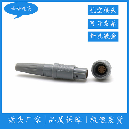 峰语连接圆形连接器接线端子灰色