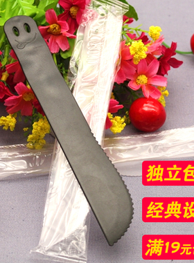 一次性刀塑料笑脸刀生日锯齿磨砂儿童糕点刀独立包装刀子