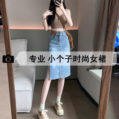 春夏季薄款中长款a字包臀半身裙