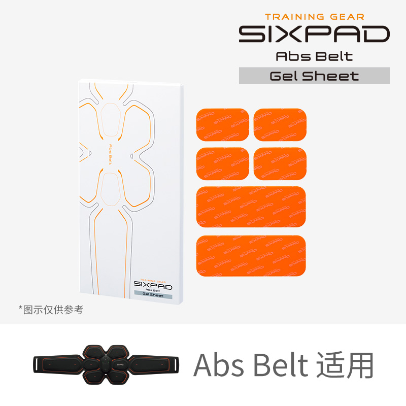 日本SIXPAD Abs Belt啫喱贴腰腹部用（1盒装）