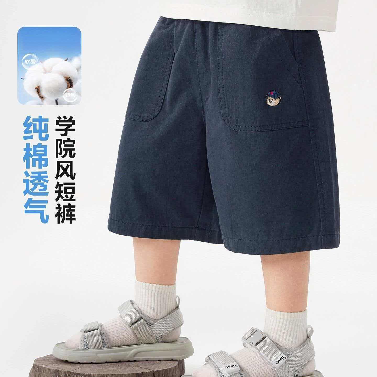 男童短裤夏季纯棉五分裤新款儿童夏装中裤中小童休闲学院风直筒裤