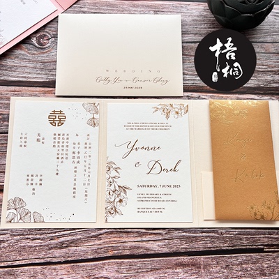 Letterpress高档三折页婚礼请柬请帖设计凸版凹印烫金喜定制印刷