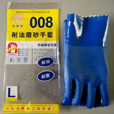 磨砂pvc耐酸碱手套