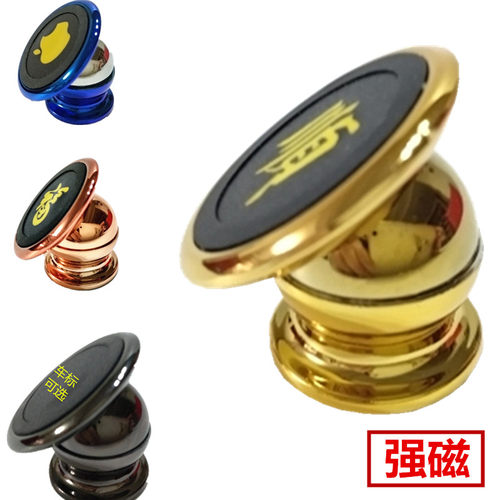 汽车手机支架磁吸360度旋转神器