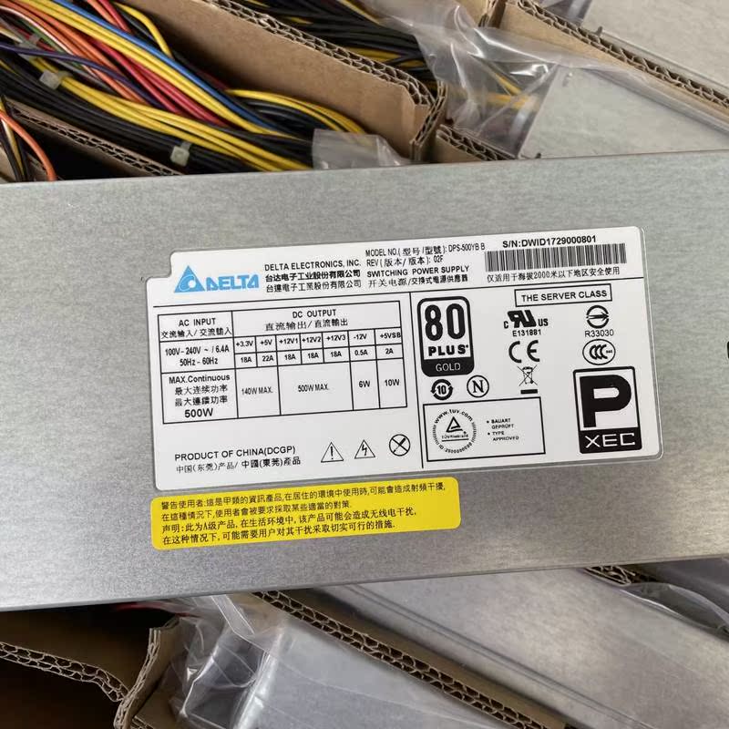 全新原装正品DELTA台达1U 500W 1U工控伺服器电源 DPS-500YB B议