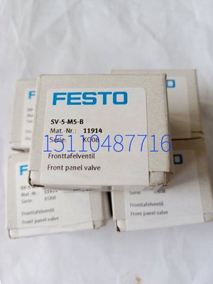 FESTO 费斯托 SV-5-M5-B 基本阀 11914 全新正品现货议价