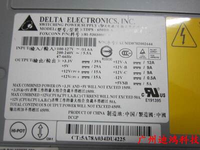 现货，HP ML150G3 650W电源TDPS-650BB A 402075-001 407730-001