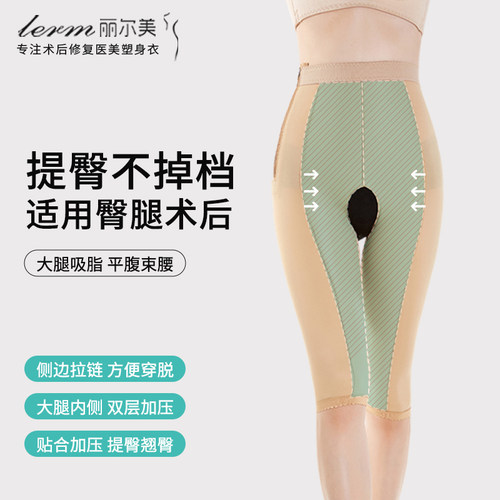 无缝加压收腹提臀塑身五分裤