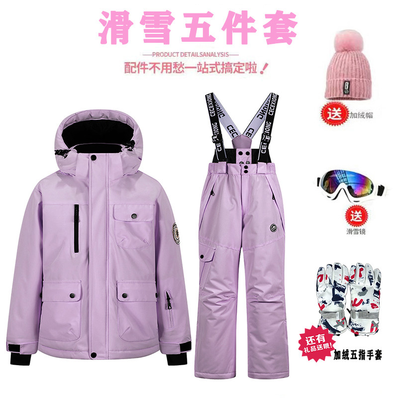 亲子款儿童滑雪服套装内里石墨烯