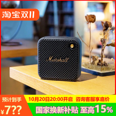 MARSHALL马歇尔无线蓝牙小音响