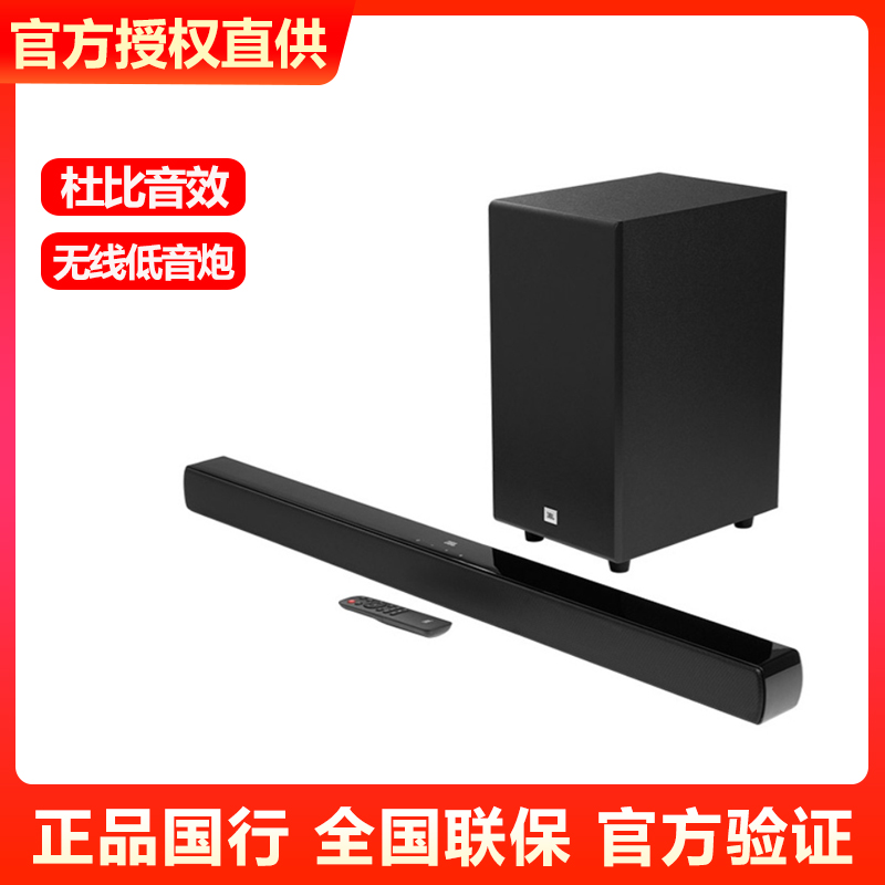 JBL SB190 回音壁音响电视家庭影院环绕客厅家用低音炮音箱 影音电器 回音壁音响 原图主图