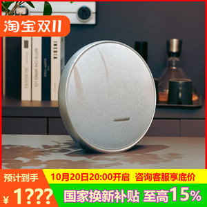 哈曼卡顿音乐卫星9 Onyx Studio9无线蓝牙便携音响星环九桌面音箱