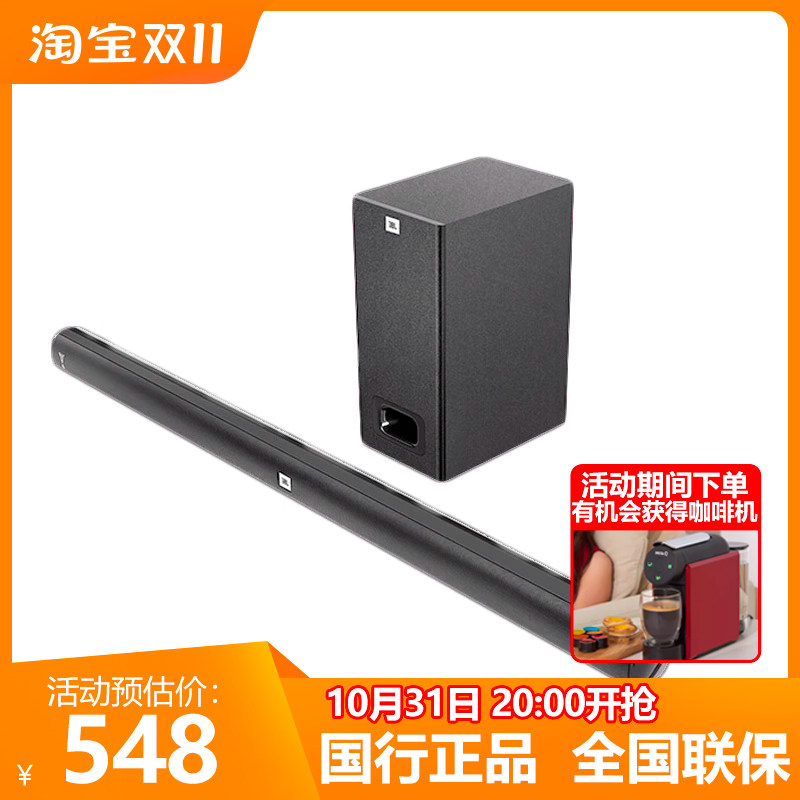 JBL CINEMA STV J100家庭影院电视回音壁家用客厅无线蓝牙音响200怎么样,好用不?