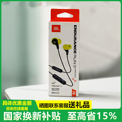 JBLRunBT3运动无线耳机run3bt