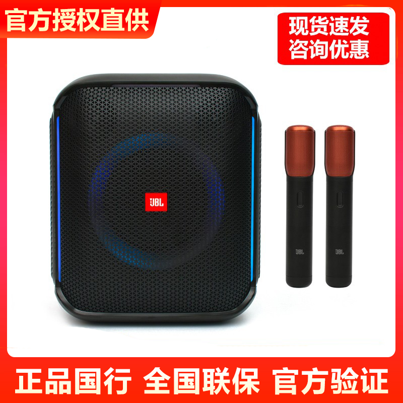 JBL Partybox ES音乐战将嗨唱便携无线蓝牙音箱户外KTV卡拉ok音响 影音电器 无线/蓝牙音箱 原图主图