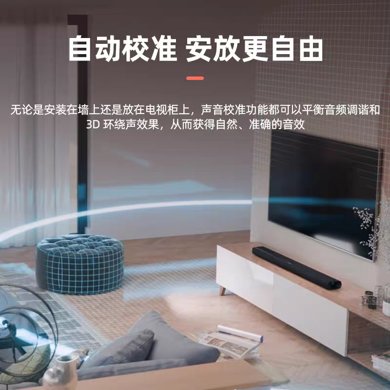 哈曼卡顿ENCHANT魔力7.1.4无线家庭影院音箱电视回音壁蓝牙音响,影音电器,回音壁音响,淘宝优惠券,粉丝福利购,淘宝优惠卷