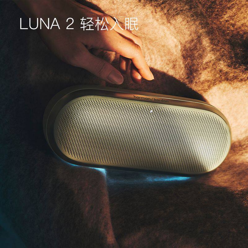 哈曼卡顿LUNA2无线便携蓝牙音箱家用户外迷你便携高音质原装正品