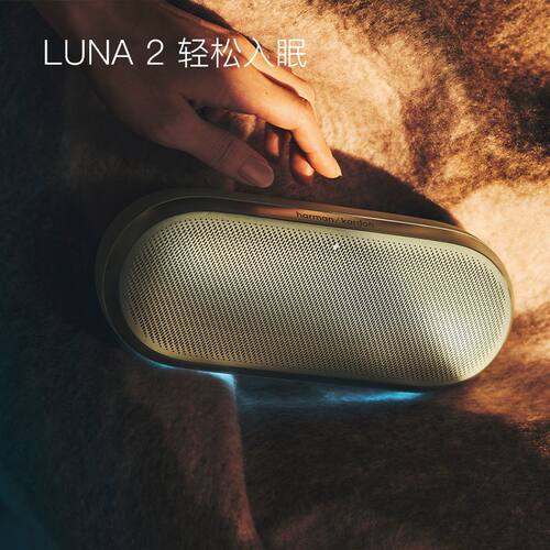 哈曼卡顿LUNA2蓝牙音箱高音质