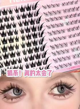 新年睫毛书!免胶兔系斜飞假睫毛搭配下睫毛布朗尼免协重复使用女