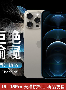 「防窥」大猩猩苹果17promax防窥膜高级感16promax防偷窥钢化膜全屏覆盖14高清升级