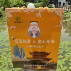 江山牌江山健康蜂业 蜂胶软胶囊 蜂蜜蜂胶组合礼盒 大气送礼 包邮